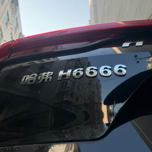 哈弗66666等有趣创意改装车尾标