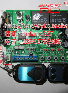 long way ROOS GARAGE DOOR仕嘉shijia可用翻板门霍尔线路板主板