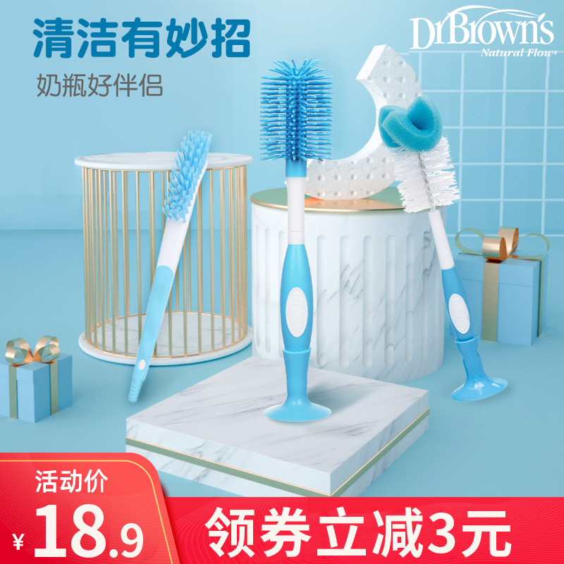 布朗博士奶瓶刷宝宝奶嘴刷尼龙洗奶瓶海绵清洁刷奶瓶配件婴儿用品|msdalam kategori lampin/Xihu/makan/push pelarik, Memberi makan botol/botol yang berkaitan, berus botol/berus puting - dari Buy2taobao.com untuk memberikan perkhidmatan ejen Taobao profesional membeli
