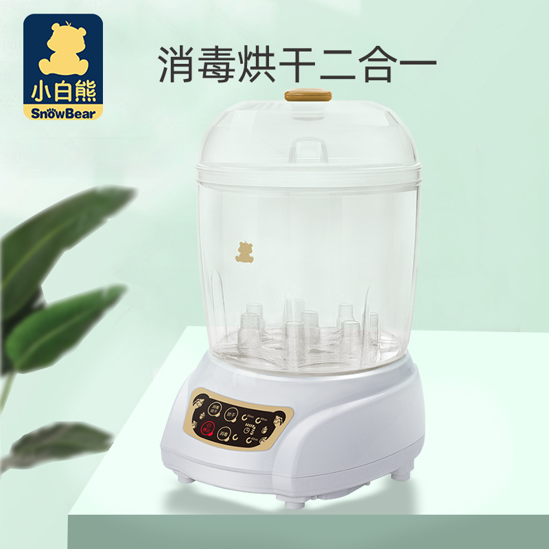 小白熊奶瓶消毒器多功能消毒锅婴儿奶瓶蒸汽消毒器智能带烘干|msdalam kategori lampin/Xihu/makan/push pelarik, pembasmian kuman/pam payudara/peralatan kecil, sterilizer botol/Sterilizer - dari Buy2taobao.com untuk memberikan perkhidmatan ejen Taobao profesional membeli