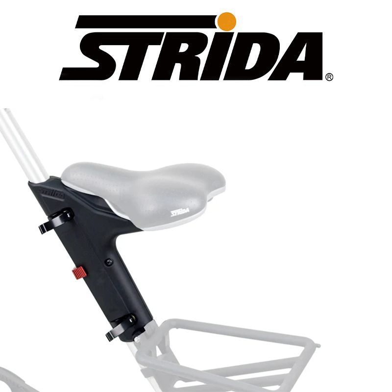 英国 STRiDA 折叠自行车专用LT/5.0/SX/SD通用款可调式快拆坐垫盒