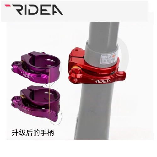 瑞宜达RIDEA大行折叠车头管锁扣快拆式手柄头管夹分体式头管改装