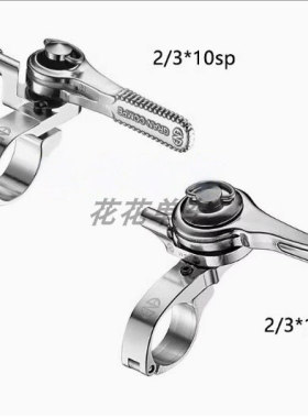 太雅康培ENE-THUMB SHIFTER复古钢管车平把自行车 11速棘轮指拨把