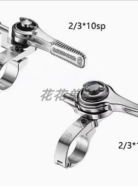 太雅康培ENE-THUMB SHIFTER复古钢管车平把自行车 11速棘轮指拨把
