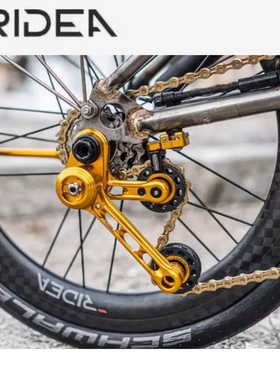 瑞宜达RIDEA小布折叠自行车改装配件2/3/4速张链器碳纤静音导轮
