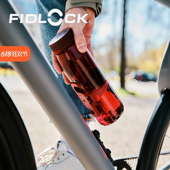 FIDLOCK 700ml随行水壶磁吸快拆公路山地自行车磁吸水壶架 twist