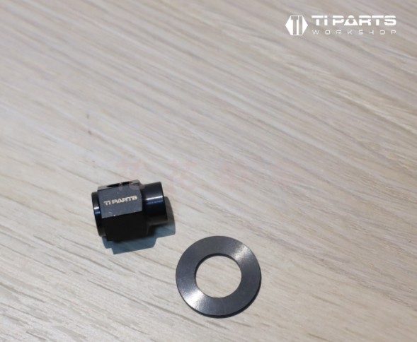 【现货】TI PARTS 小布佈朗登张链器 钛合金 内变 螺母 小布专用