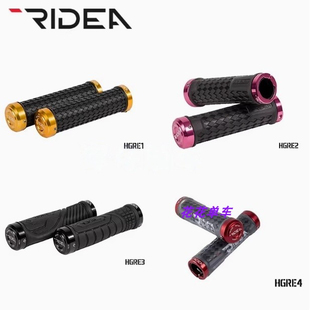 瑞宜达RIDEA折叠自行车把套鸟车birdy小布大行铝合金双环锁死握把