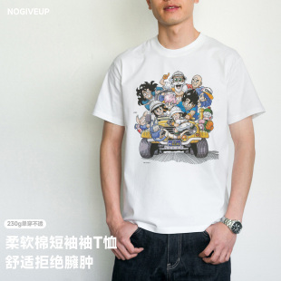DRAGON BALL Sun WuKong动漫时尚龙珠短袖T恤男 230g纯棉小领口
