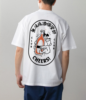 无法戒酒俱乐部短袖男女2024年新款夏季纯棉T恤衫潮流喝酒文化衫