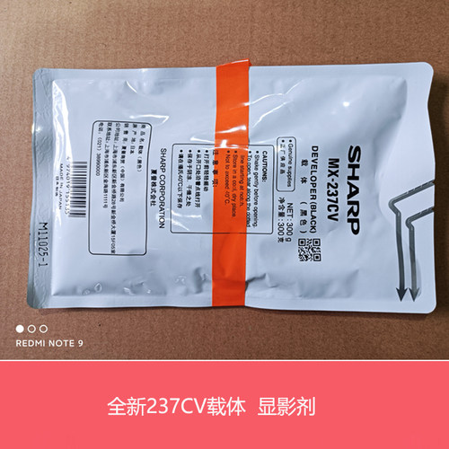 全新夏普237CV载体 AR2221 3121R 2421R X D SF233N R显影剂 铁粉