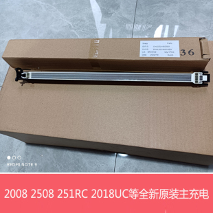 夏普全新原装36CR硒鼓2018 2008UC 2508 2648鼓芯 刮板 充电 鼓架