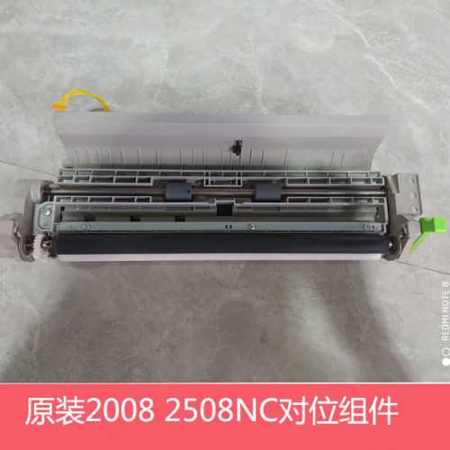 全新原装夏普DX 2008UC 2508NC SF251RC 对位组件 PS组件
