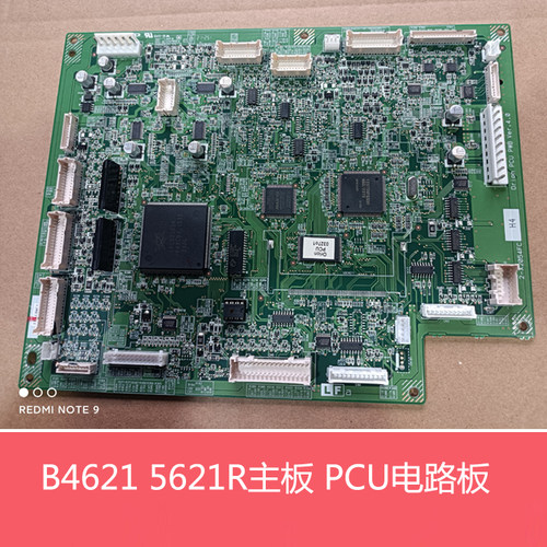 原装夏普MX3608 4608 5608N B4621 5621R 主板 PCU基板 主控板