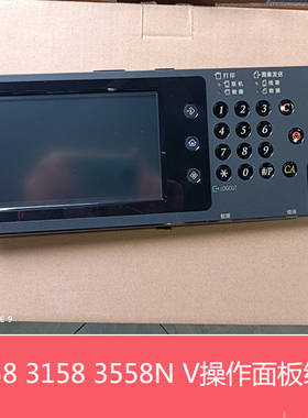 夏普MX2658 3158 3558 S262 312 U N V屏幕 操作面板 按键 电路板