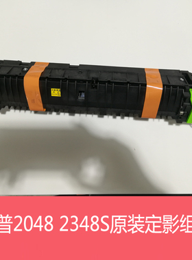 夏普原装AR2048 2348S D N V SF201S NV定影组件 加热组件