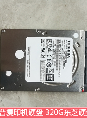 夏普MXC2621 3121 3081 4081RV 5081 6081DVMFP程序mSATA机械硬盘