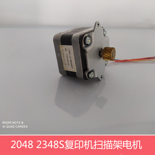 2648 3148 SF201S 原装 2348 N复印机扫描架电机 夏普AR2048