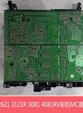 全新夏普MX2621 3121R 3081 4081 2622 4082RV硒鼓显影仓MC高压板