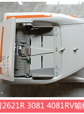 全新夏普MXC2621 3121 3081 4081RV 2622 4082R输稿器 自动送稿器