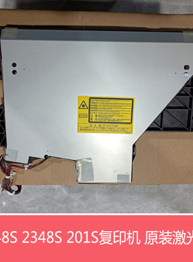 夏普AR2048 2648 3148 2348SD N V SF261 201S N V激光器LSU 组件