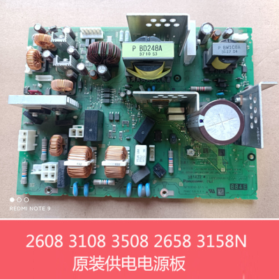 原装夏普MX2658 3158 3558NV 2608 3108 3508U N 直流电源电路板