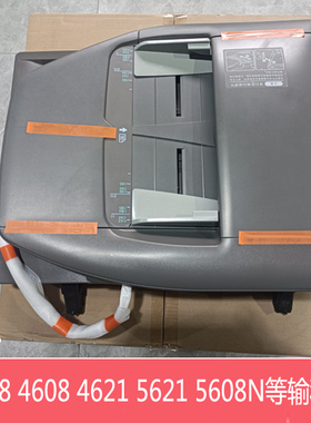 全新夏普MX M3608 4608 5608N B4621 5621R自动双面输稿器 进稿器