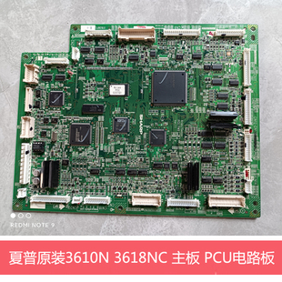 原装夏普MX3610 3618 2618 3118NC PCU主板电路板 网络打印接口板
