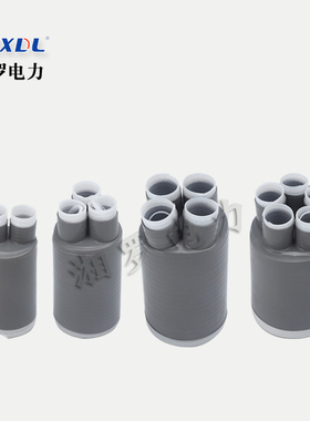 LSZT-10-35KV电缆冷缩附件散件三芯三四五指套硅橡胶三支套冷收缩