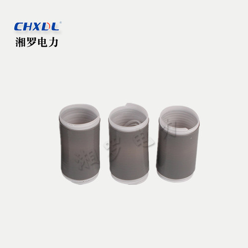 绝缘防水密封管CHXDL硅胶冷缩管