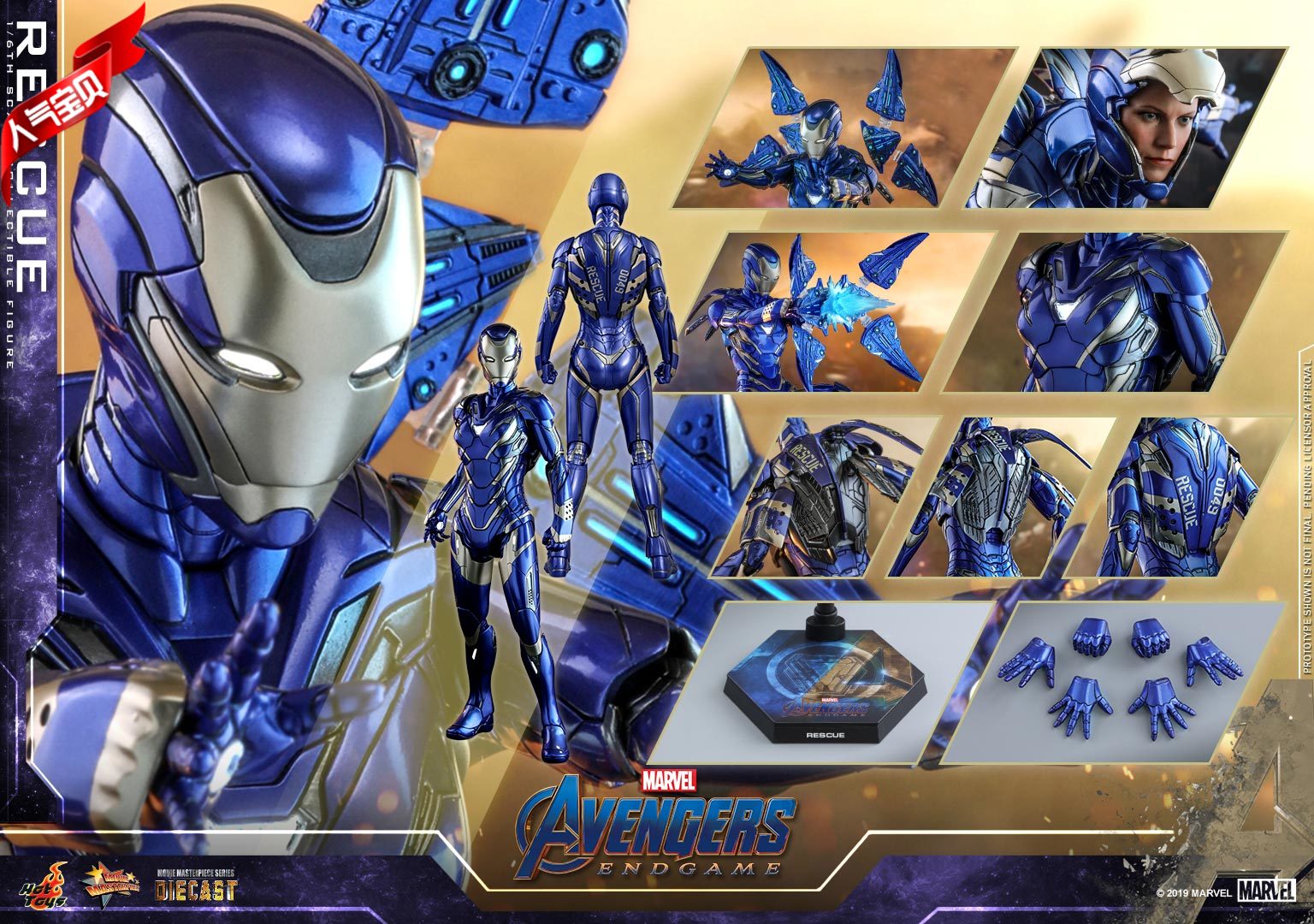 【现货】HT HotToys MMS538D32 小辣椒 救援装甲 MK49 钢铁侠