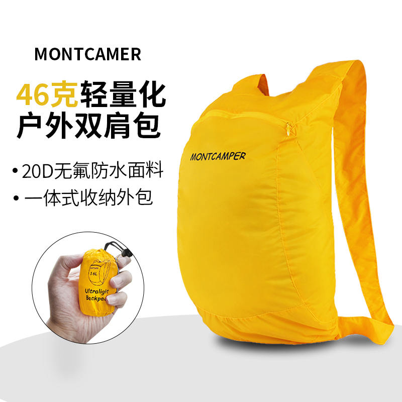 撼岳户外大容量男女通用轻便背包