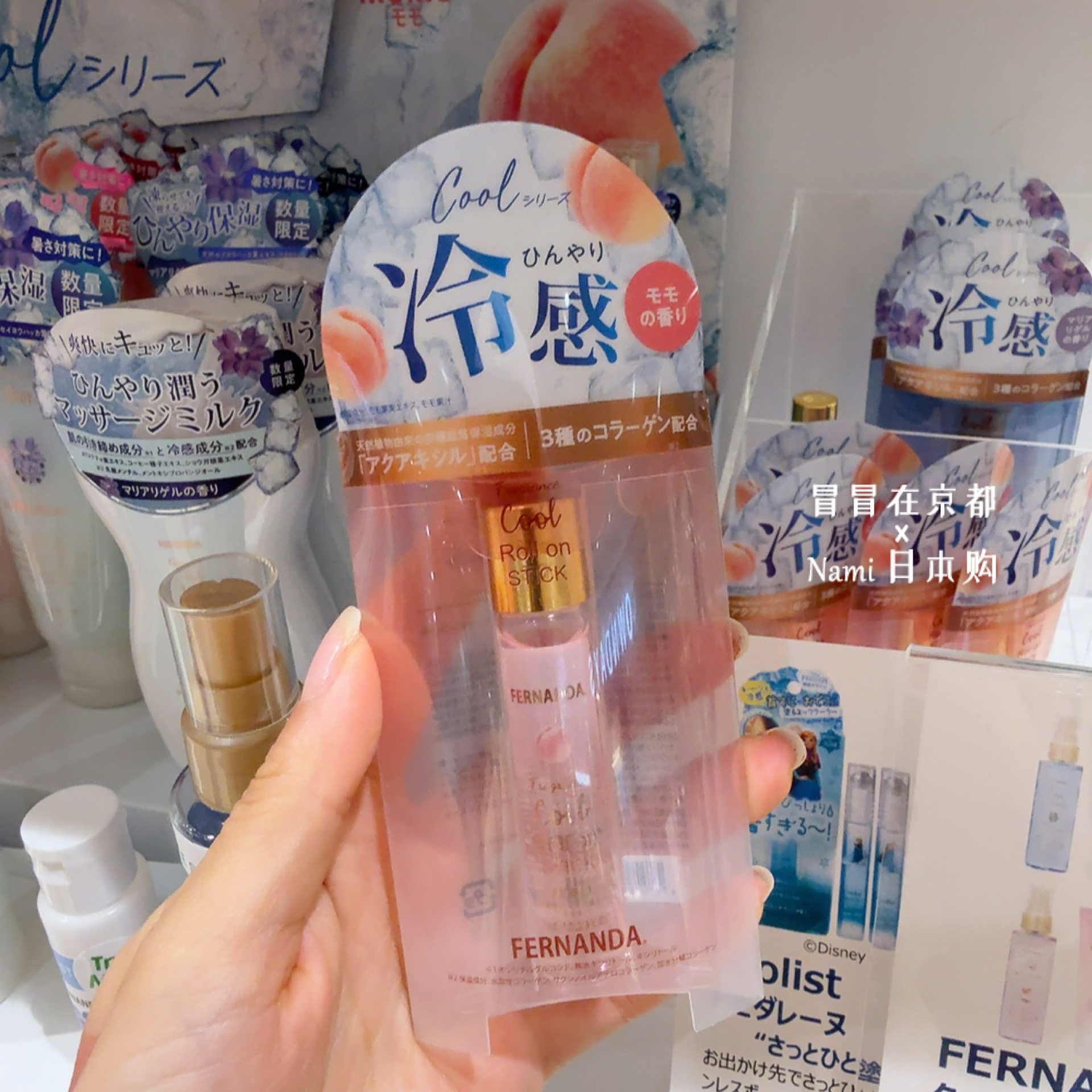 清凉好物!日本 Fernanda 2026夏季限定 冷感滚珠喷雾按摩乳啫喱