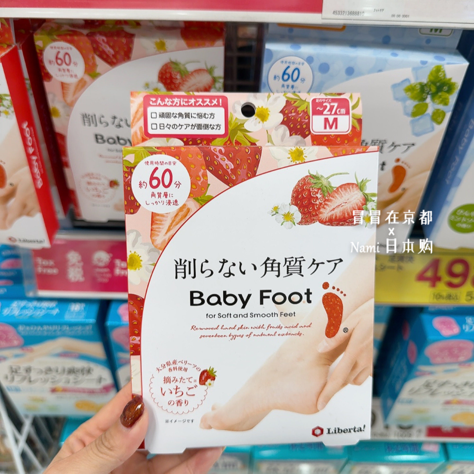 日本 Baby Foot去角质足膜 嫩脚后跟干裂脱皮保湿美白脚膜 限定香