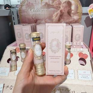 日本 millefee  滋润口红唇膏 持久保湿光泽日常自然2024冬季新品