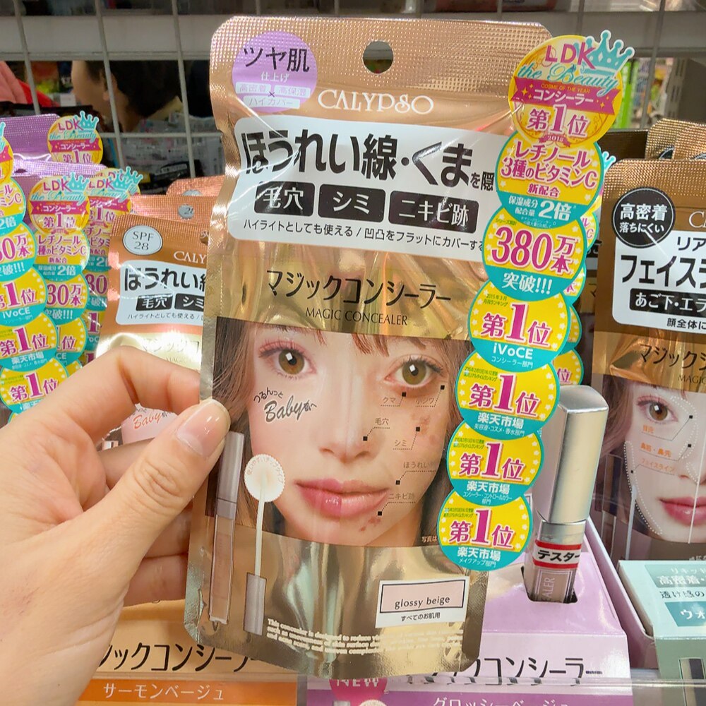 日本Calypso MAGIC遮瑕膏 遮瑕棒 斑点毛孔法令纹面中修饰修容6g