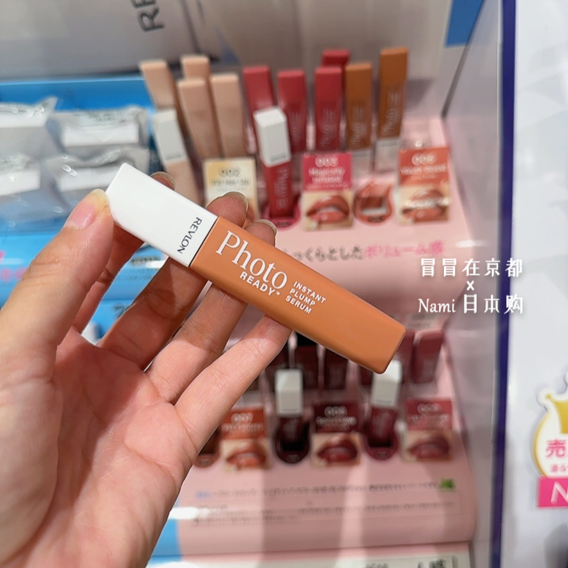 日本 Revlon露华浓Photo丰唇唇釉 清凉水光饱满持久镜面玻璃唇蜜