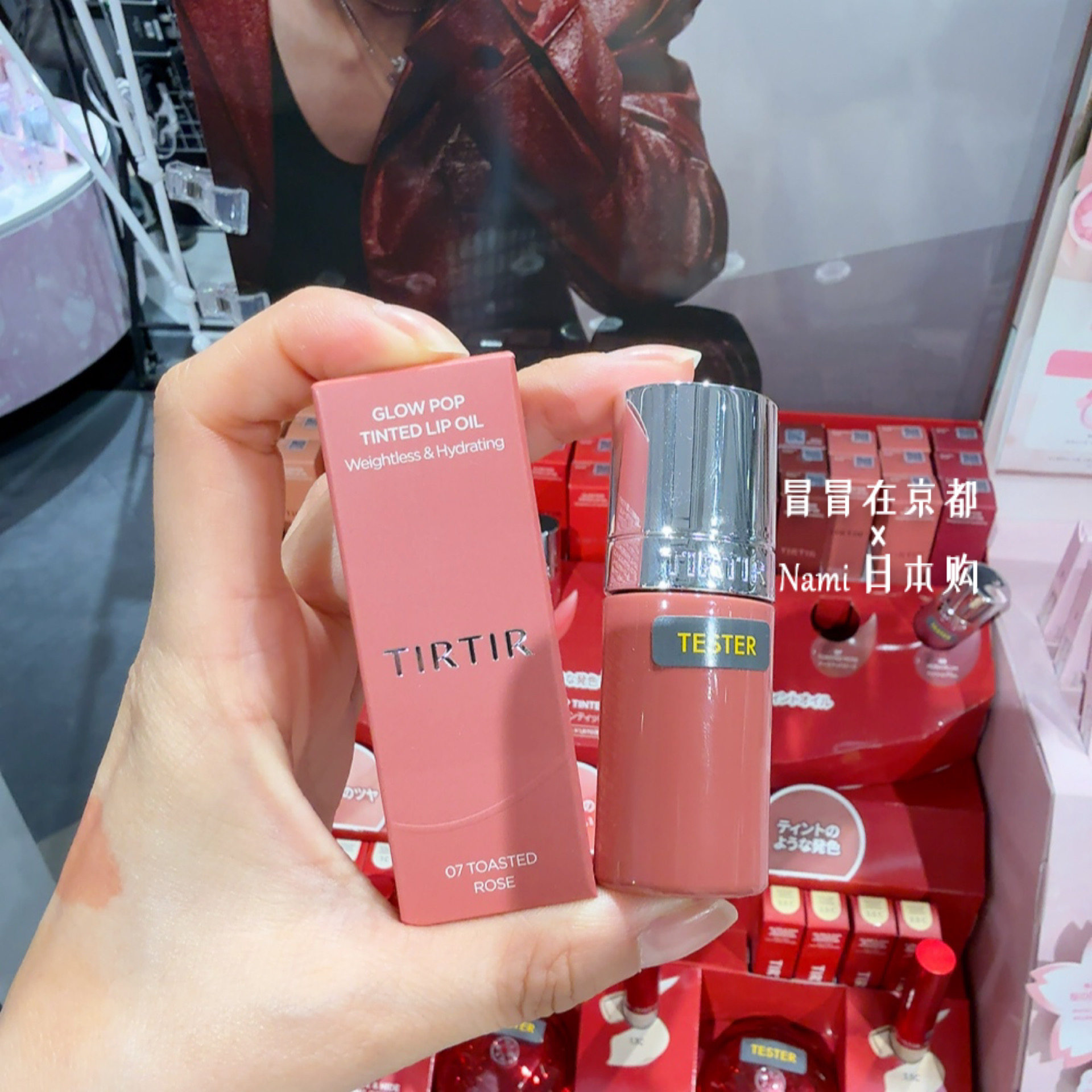 日本 Tirtir 唇油 滋润保湿养护 持久不掉有染唇效果2026春季新品