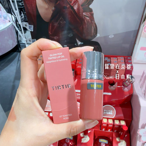 日本 Tirtir 唇油 滋润保湿养护 持久不掉有染唇效果2026春季新品
