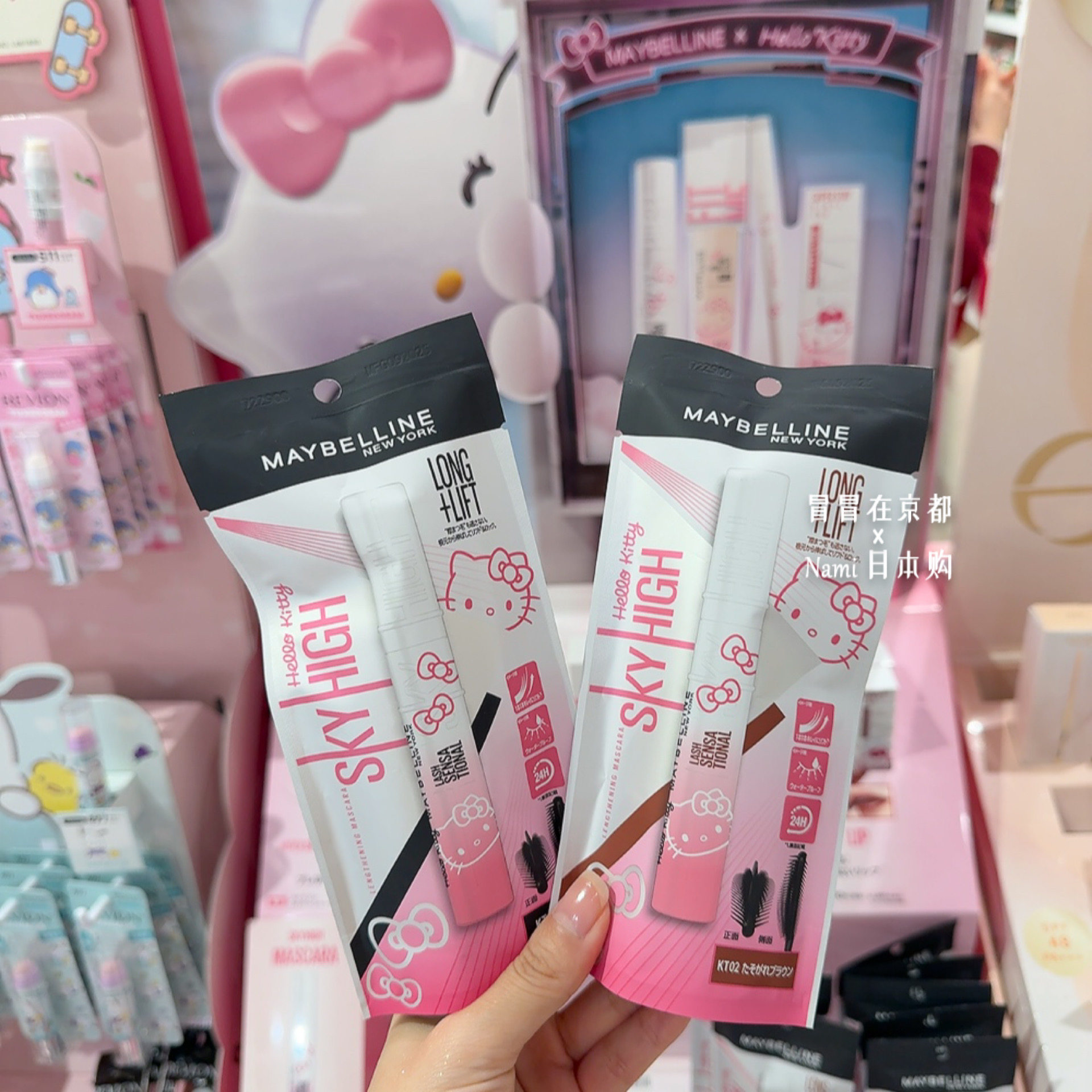 现货包邮 日本 美宝莲Maybelline三丽欧kitty联名限定 睫毛膏唇釉