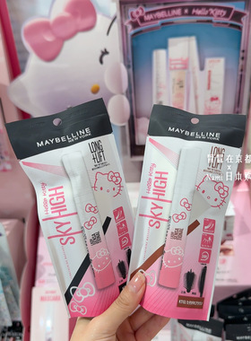 是kitty酱呀！日本 美宝莲Maybelline 三丽欧联名限定 睫毛膏唇釉