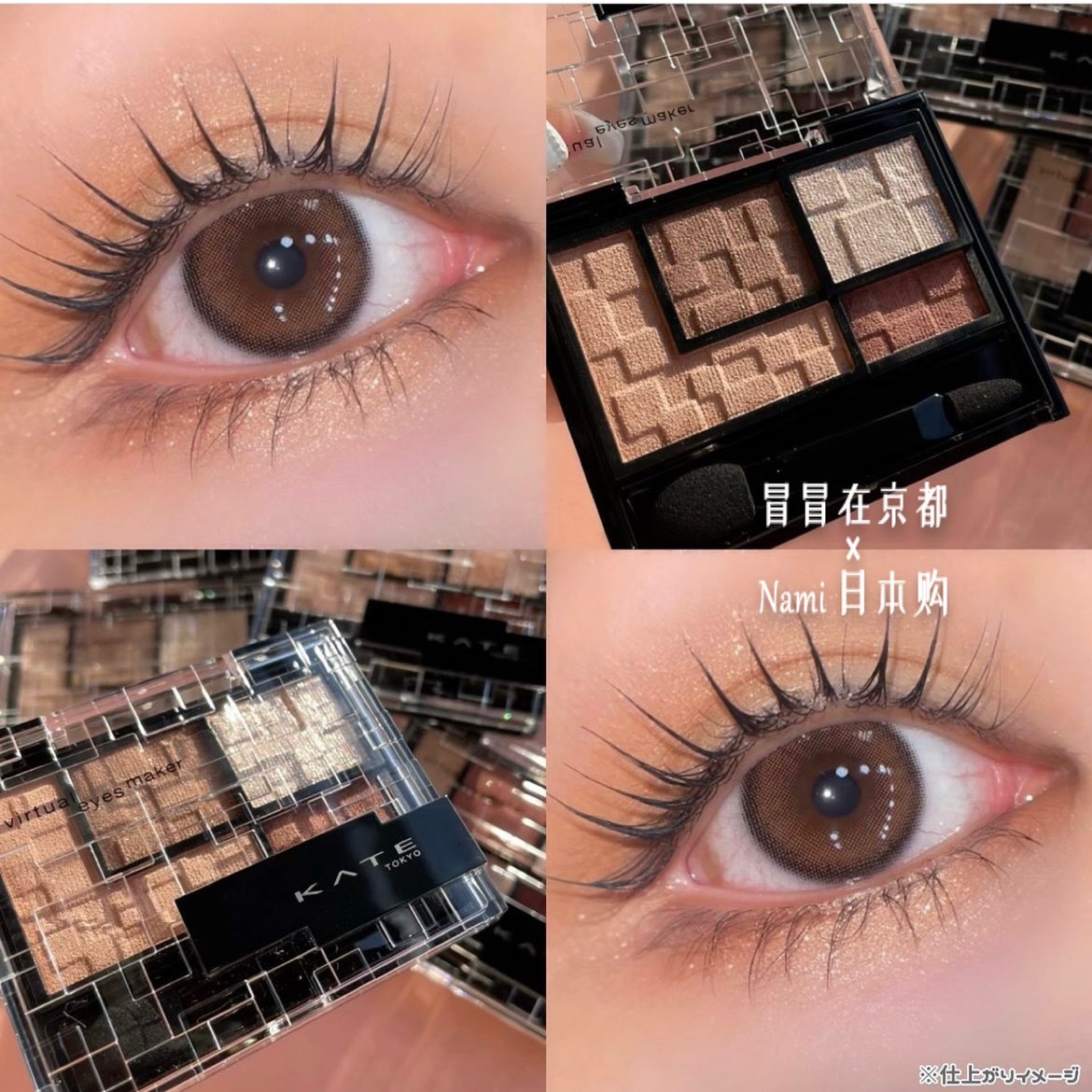 Ins超火!日本 Kate 2023春季新品立体眼影盘卧蚕眉粉综合面部盘