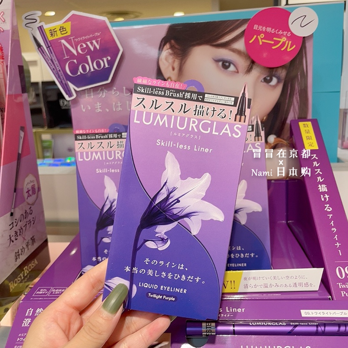 先行發售日本lumiur