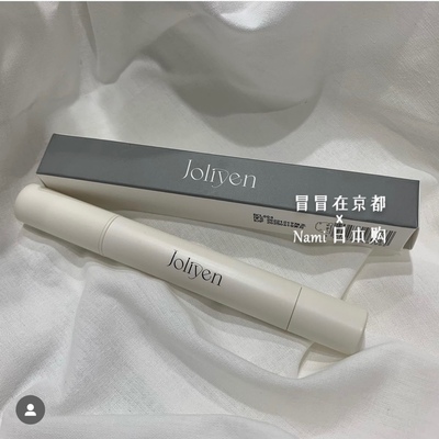 George主理品牌！日本 Joliyen唇部精华润唇膏眼部打底遮瑕睫毛膏