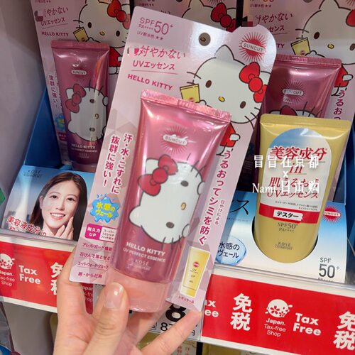 超可爱！日本 高丝kose cosmeport 2026春夏三丽鸥限定包装防晒霜