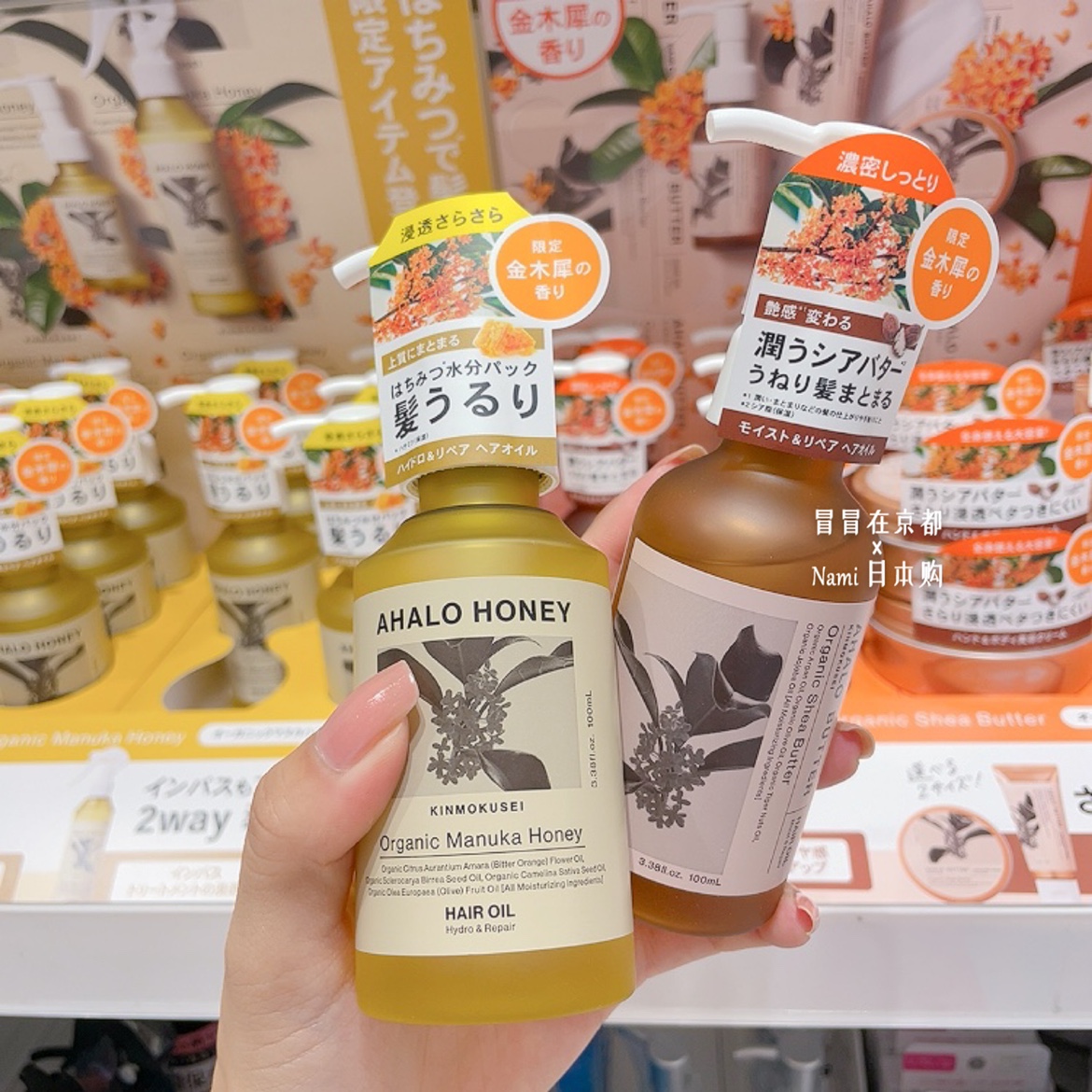 桂花日本护手霜精油桂花
