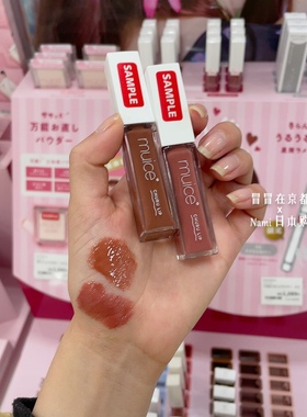 小众宝藏 日本 muice 保湿滋润唇蜜唇釉 河西美希主理 春季限定色