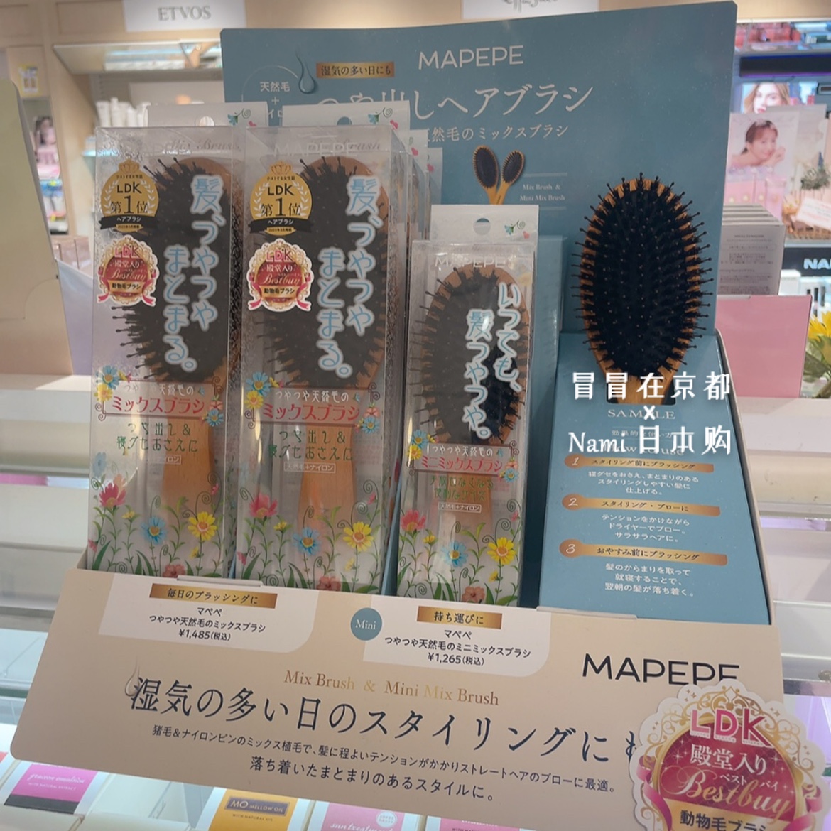 LDK毒舌杂志推荐!日本 mapepe 天然猪鬃毛枫木梳子防静电蓬松