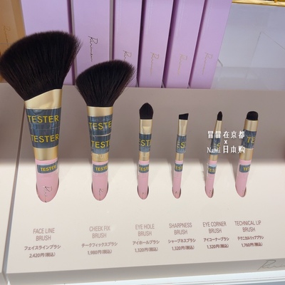 指原莉乃！日本 ririmew 2023新品 化妆刷眼影刷腮红刷细节刀锋刷