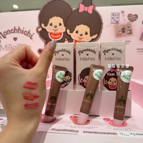 是蒙奇奇 日本 Millefee 26夏季联名限定 液体腮红面部盘唇釉唇蜜
